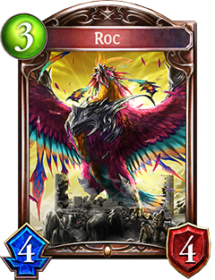 《影之詩(shī)》大鵬圖鑒介紹