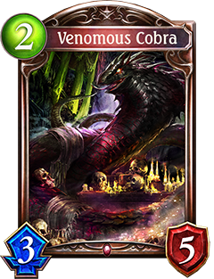 《影之詩》劇毒眼鏡蛇圖鑒介紹