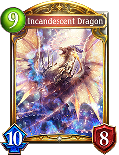 《影之詩》光輝龍圖鑒介紹