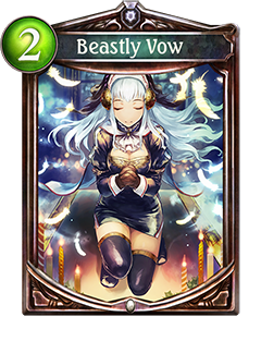 《影之詩(shī)》吟唱:圣獸誓言圖鑒解析