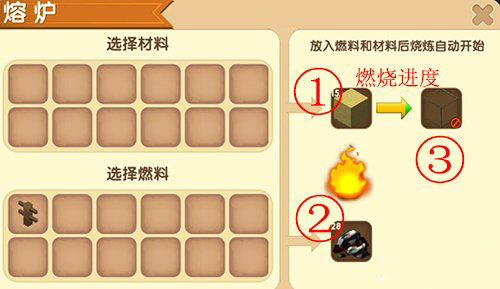 《迷你世界》透明玻璃制作圖鑒