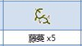 《煉金與魔法》白色休閑套裝合成圖鑒