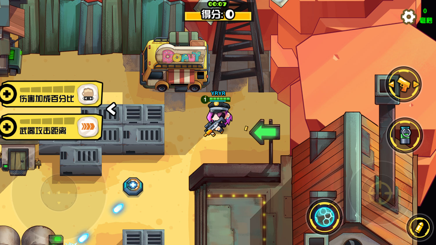 《反斗聯(lián)盟》武器圖鑒：霸霸槍