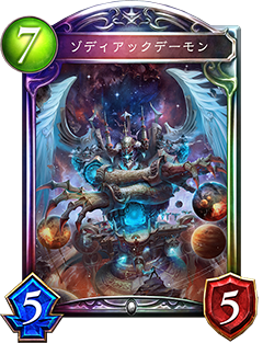 《影之詩》黃道天魔卡牌介紹