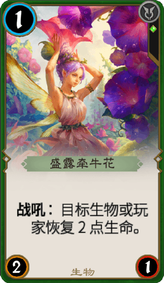 《秘境對(duì)決》牽?；▓D鑒解析