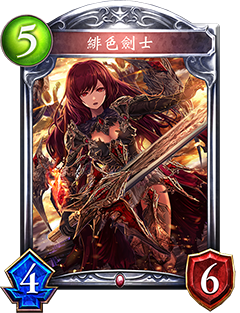 《影之詩(shī)》緋色劍士圖鑒介紹