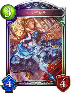 《影之詩(shī)》辛德瑞拉角色圖鑒