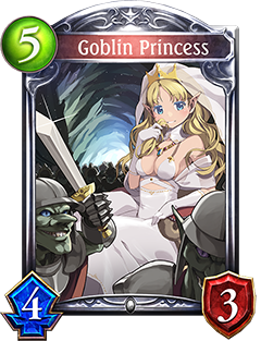 《影之詩》哥布林公主圖鑒介紹
