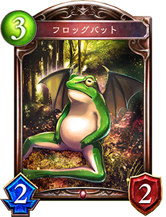 《影之詩》蝠翼魔蛙圖鑒解析