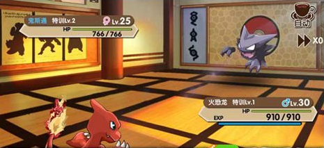 《口袋妖怪復(fù)刻》鬼斯捕捉方法介紹