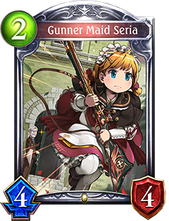 《影之詩》持槍女仆·塞莉埃圖鑒