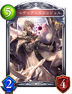 《影之詩》光輝天使圖鑒解析