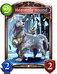 《影之詩(shī)》天界忠犬圖鑒解析