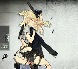 《少女前線》維爾德MkII圖鑒