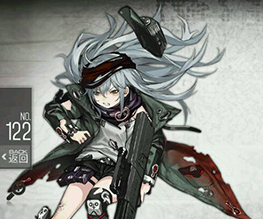 《少女前線》G11圖鑒