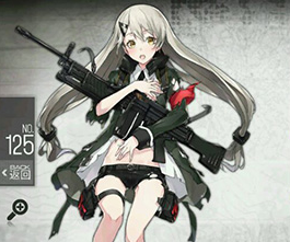 《少女前線》MG4圖鑒