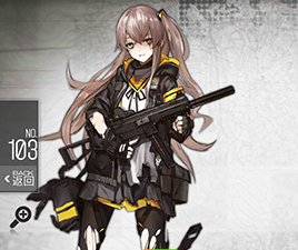 《少女前線》UMP45圖鑒