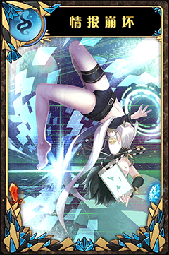 《神代夢華譚》彈幕卡情報與圖鑒崩壞