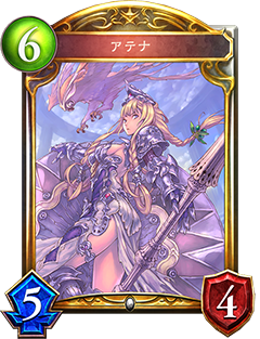 《影之詩(shī)》雅典娜卡牌解析