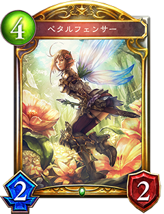 《影之詩(shī)》花瓣劍舞者詳解