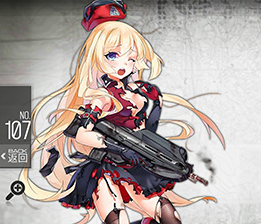 《少女前線》F2000圖鑒