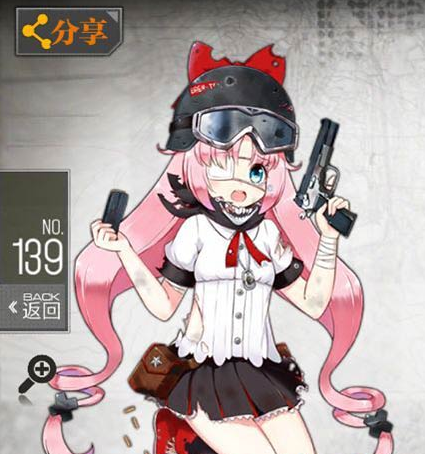 《少女前線》Bren Ten圖鑒