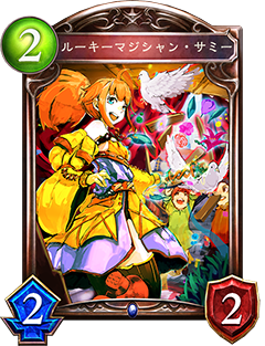 《影之詩》見習(xí)魔法師薩米圖鑒解析