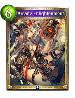 《影之詩》神秘圖鑒獲取方法