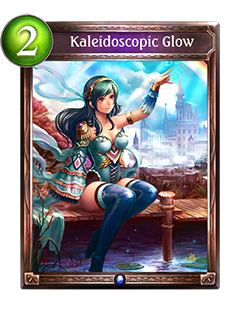 《影之詩(shī)》虹色幻想圖鑒解析