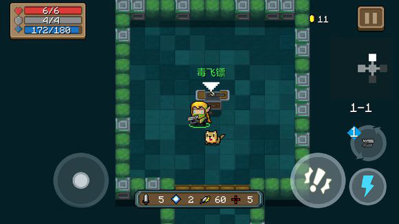 《元?dú)怛T士》毒飛鏢介紹