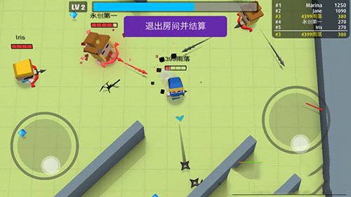 《弓箭手大作戰(zhàn)》縮小蘑菇技能介紹