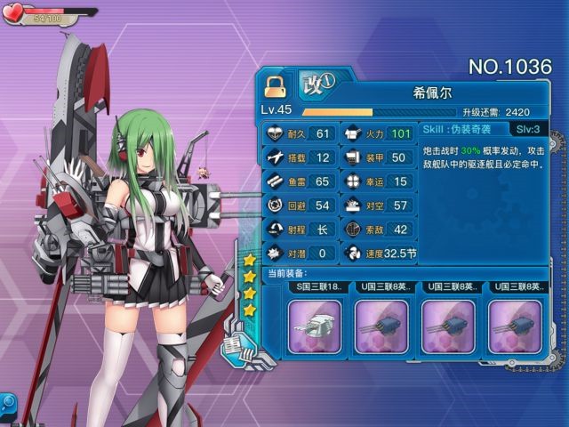 《戰(zhàn)艦少女r》希佩爾評(píng)測(cè)