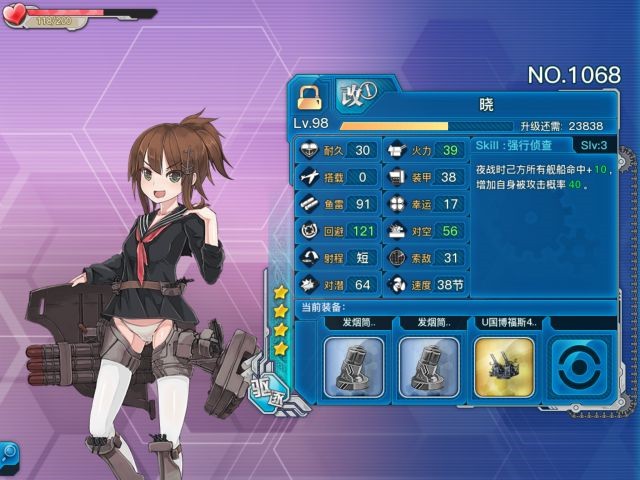 《戰(zhàn)艦少女R》曉評(píng)測(cè)