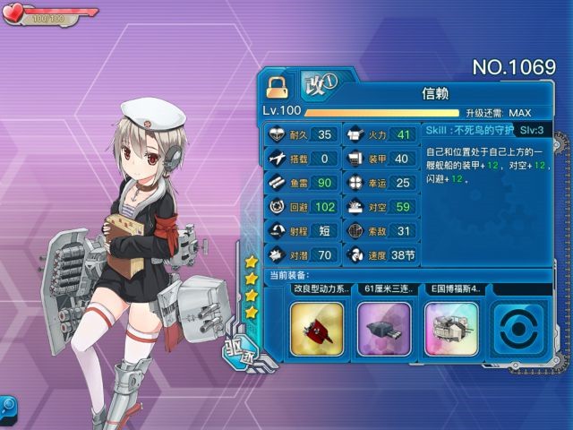 《戰(zhàn)艦少女r》響評測