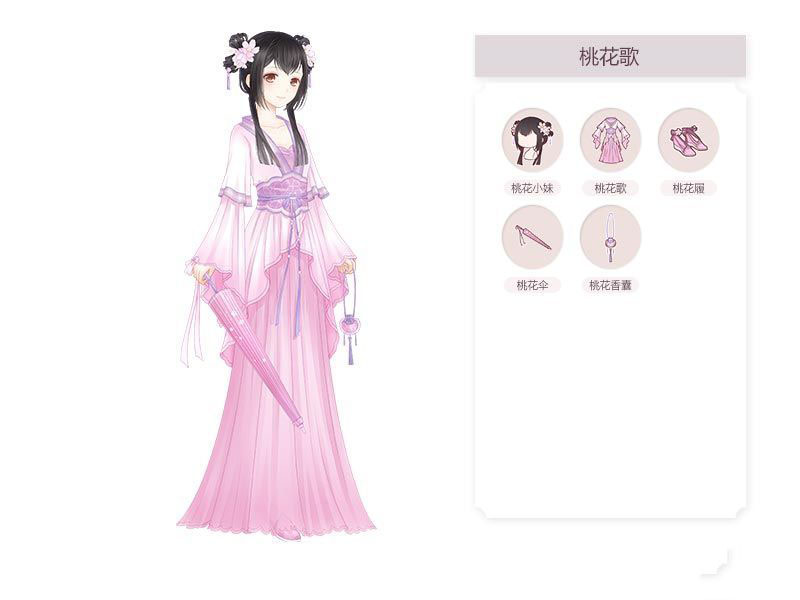 《奇跡暖暖》桃花歌套裝介紹