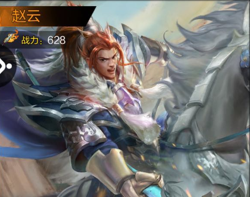 《權(quán)傾三國》趙云武將解析