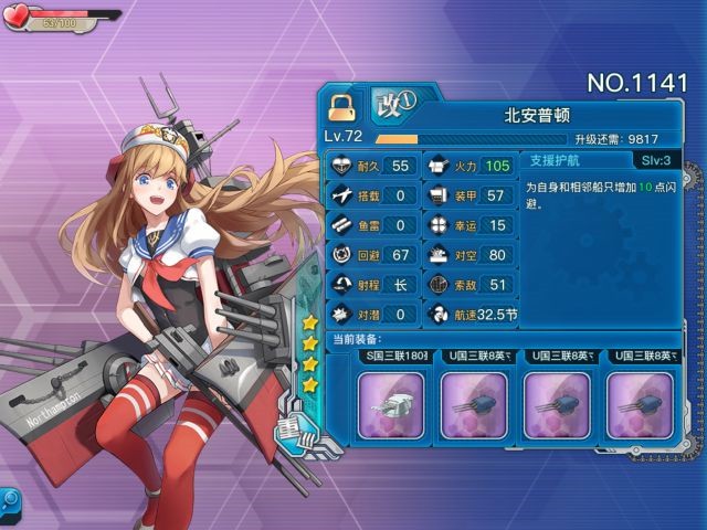 《戰(zhàn)艦少女r》北安普頓評測
