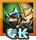 《魔法門之英雄無敵：戰(zhàn)爭紀元》格魯圖鑒
