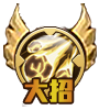 《魔法門之英雄無敵：戰(zhàn)爭紀(jì)元》山德魯圖鑒