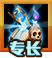 《魔法門之英雄無敵：戰(zhàn)爭紀(jì)元》山德魯圖鑒