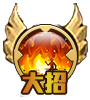 《魔法門之英雄無敵：戰(zhàn)爭紀(jì)元》羅蘭德圖鑒