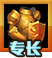 《魔法門之英雄無敵：戰(zhàn)爭紀(jì)元》孟斐拉圖鑒