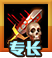 《魔法門之英雄無敵：戰(zhàn)爭紀元》肯洛·哈格圖鑒