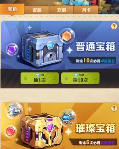 《僵尸射擊》槍械獲取攻略