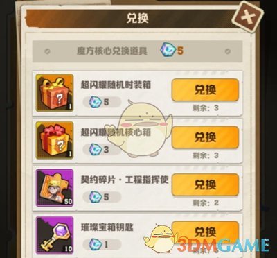 《僵尸射擊》槍械獲取攻略