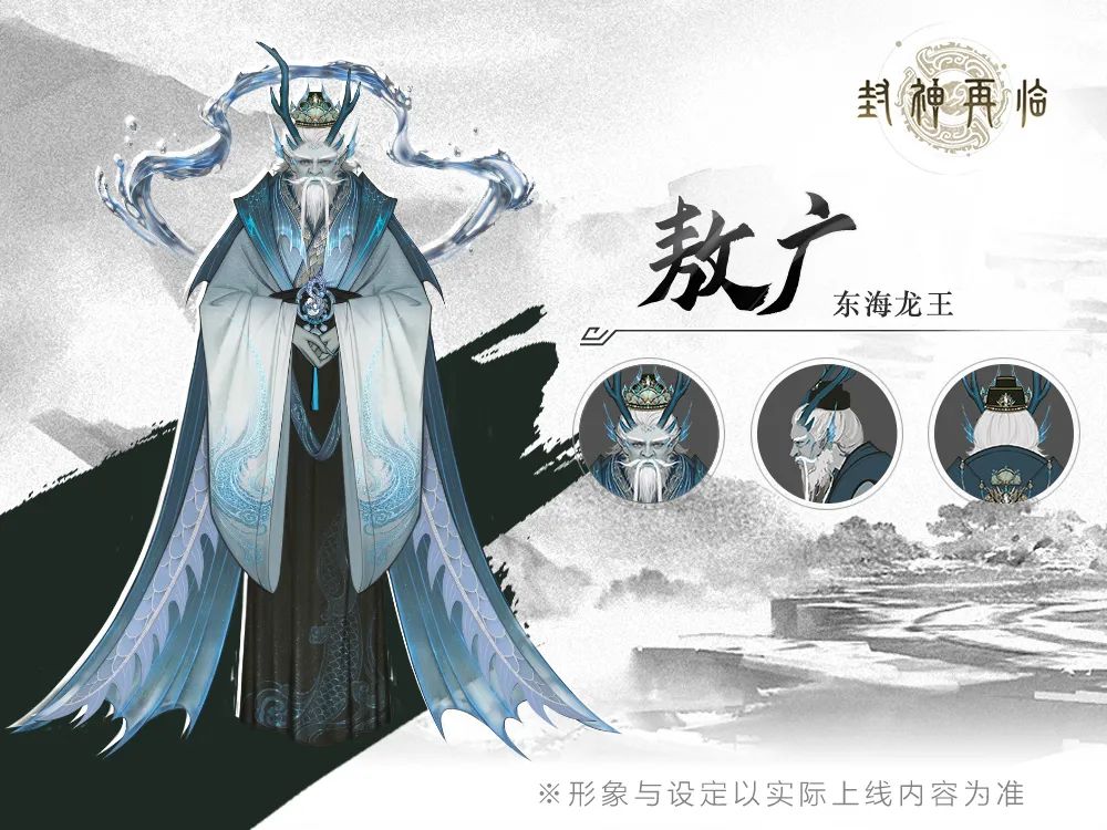 《封神再臨》部分靈將圖鑒