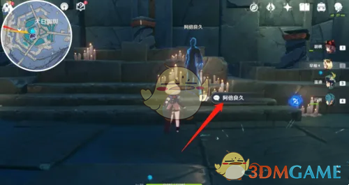 《原神》法厄同們?nèi)枭褫浿\獲取攻略