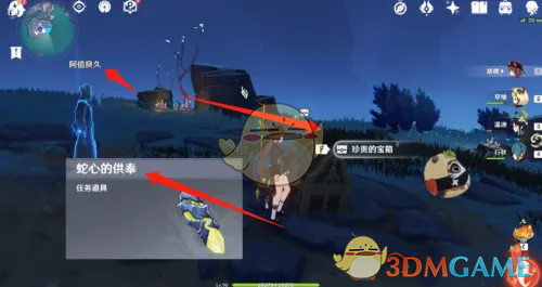 《原神》法厄同們?nèi)枭褫浿\獲取攻略
