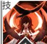 《緋色回響》玖技能介紹