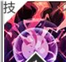 《緋色回響》秋葉技能介紹